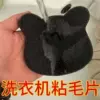 Товары от 集美日用家居商城