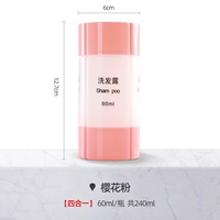 Сычуаньский вишневый порошок [1 бутылка]