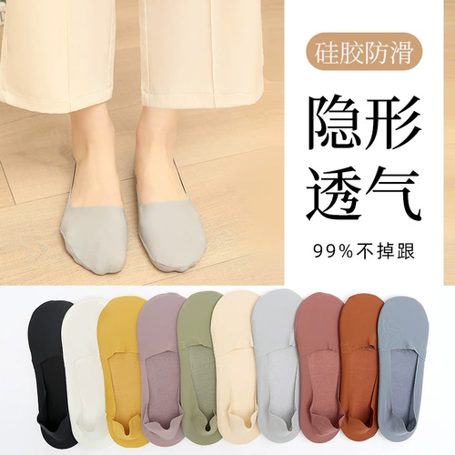 Шелковые невидимые летние тонкие нескользящие туфли на высоком каблуке, хлопковые носки, гетры