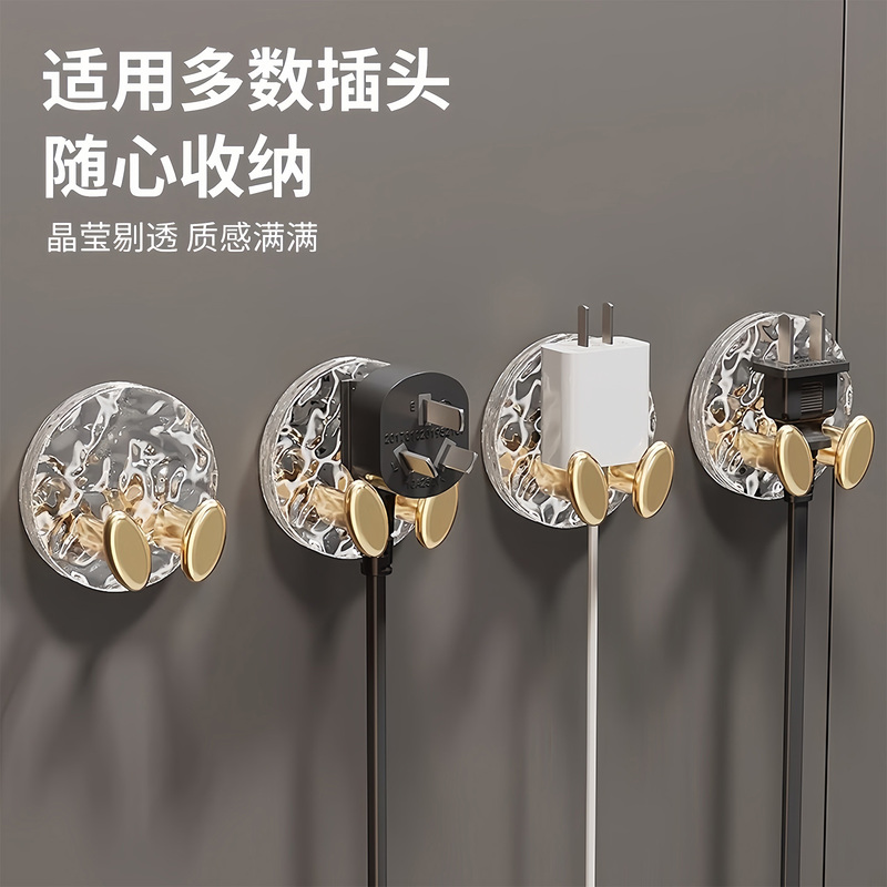 Plug Hook Adhesive Strong Load-Bearing No-Drill Kitchen Plug Holder Wall-Mounted Adhesive Hook Behind Door Socket Hook