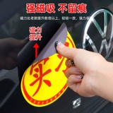 Наклейки на автомобиль-стажер магнитно привлекают женщин-водителей-новичков на дороге, креативный логотип, автомобильные наклейки, магнитные царапины, блокирующие светоотражающие пятна