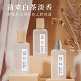 Белый чай, деревянные духи подходит для мужчин и женщин с легким ароматом, аромотерапия со стойким ароматом, аромат чая, долговременный эффект