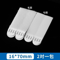 На липучке, 2 пары, 1.6см, 7см