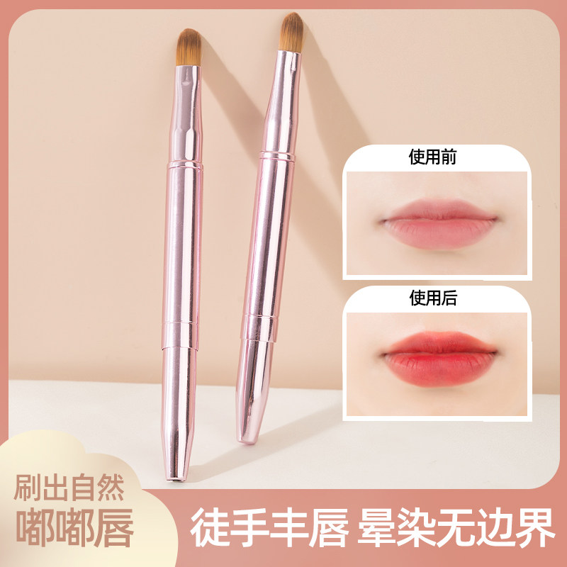 Telescopic Lip Brush Double head lipstick Red Brush Portable Beauty Pen Beauty Division Makeup Artist Special Waterproof Makeup Tool-Taobao