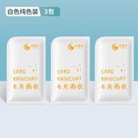 Больше и толще ⭐ Whithite 【3 упаковки