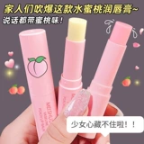 Увлажняющий демисезонный защитный отшелушивающий осветляющий бальзам для губ подходит для мужчин и женщин, против трещин, смягчает морщинки на губах