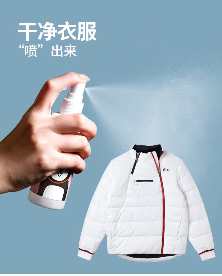 nước tẩy quần áo không mùi Áo khoác khô chất tẩy rửa nước miễn phí giặt quần áo - Dịch vụ giặt ủi nước tẩy trắng javel
