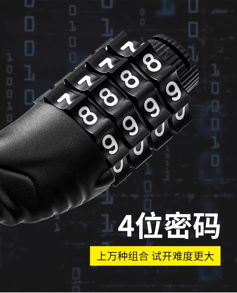 Luggage anti-theft strap, European travel anti-theft lock, helmet lock, luggage lock, anti-theft password lock, travel anti-loss device