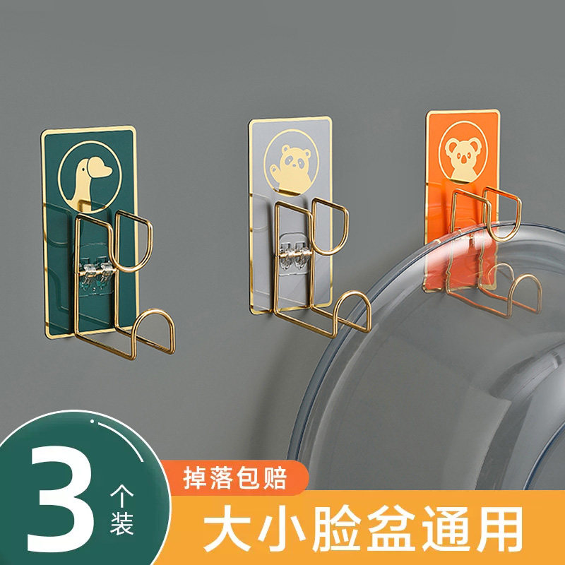 Punch-free bathroom washbasin rack wall-mounted basin storage rack bathroom strong sticky hook kitchen wall rack