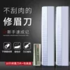 Товары от 集美日用家居商城
