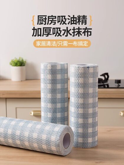 懒人抹布厨房一次性可水洗干湿两用加厚去油清洁纸巾不沾油洗碗布