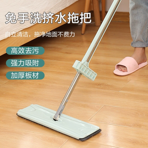 Бытовая плоская швабра, не требующая ручной стирки, ленивая швабра, чистая сухая и влажная швабра, впитывающая швабра для пола