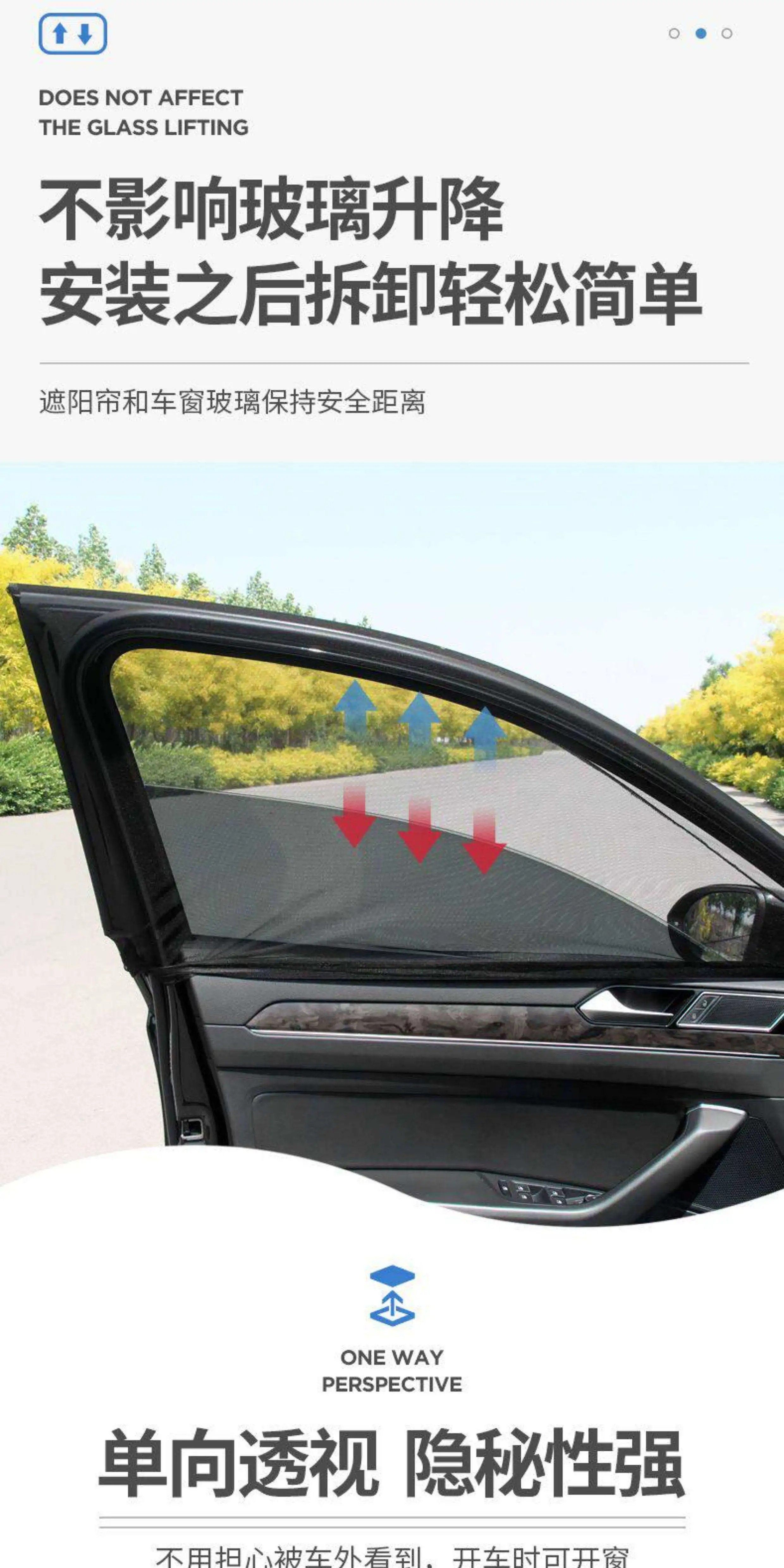 Car mosquito net, sunshade, mosquito-proof, heat-insulating curtain, breathable, cool, privacy-blocking, car window screen, universal type