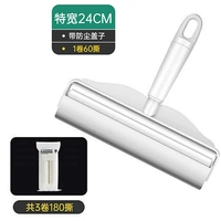 Короткий комплект 24 см + 3 рулона туалетной бумаги [180 разрывов]