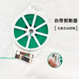 Садовая обвязочная проволока, многофункциональная фиксированная садовая обвязочная проволока, проволока с пластиковым покрытием, фиксированная рама для вьющихся растений, кронштейн для цветов