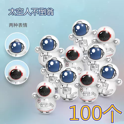 Космонавт, космическая настольная неваляшка, мультяшная игрушка, подарок на день рождения, антистресс