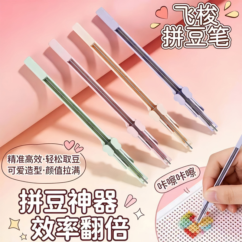 Fly Shuttle Bead Pen Bead Art Tool Long Single Needle DIY Press-Type Effort-Saving Advanced Easy-To-Use Set