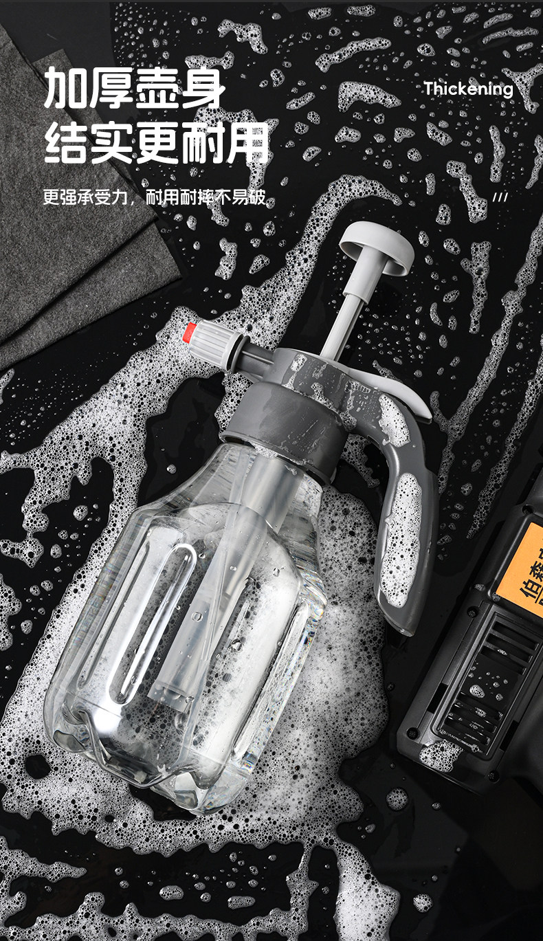 Car Wash Foam Spray Bottle Manual Air Pressure High-Pressure Water Gun Nozzle Pa Bottle Car Wash Liquid Water Wax Booster Household Watering Flowers
