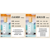 Белая рубашка + белый чай Цинхуань [2 бутылки]