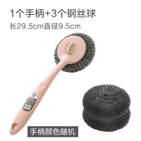 Ручка, стальная проволка, 1 шт, 3 шт