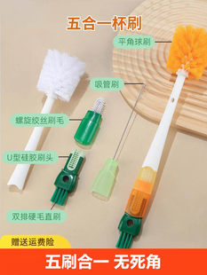 カップブラシ クリーニングアーティファクト 魔法瓶カップ蓋クリーニングブラシ 5-in-1 長柄ボトルブラシ 洗浄カップ ストローブラシ 良いもの