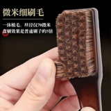 Wenwan Brush Carbon -Gray Boron Povertex мягкие щетинки ореховая голова бриллиантовые браслет Специальные 10 000 щетки твердые волосы нано