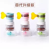 Четыре поколения душ 3 установки