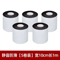 Тихое и не скользит [5-ролл-пакет] ширина длиной 10 см 1 м