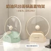 Товары от 集美日用家居商城