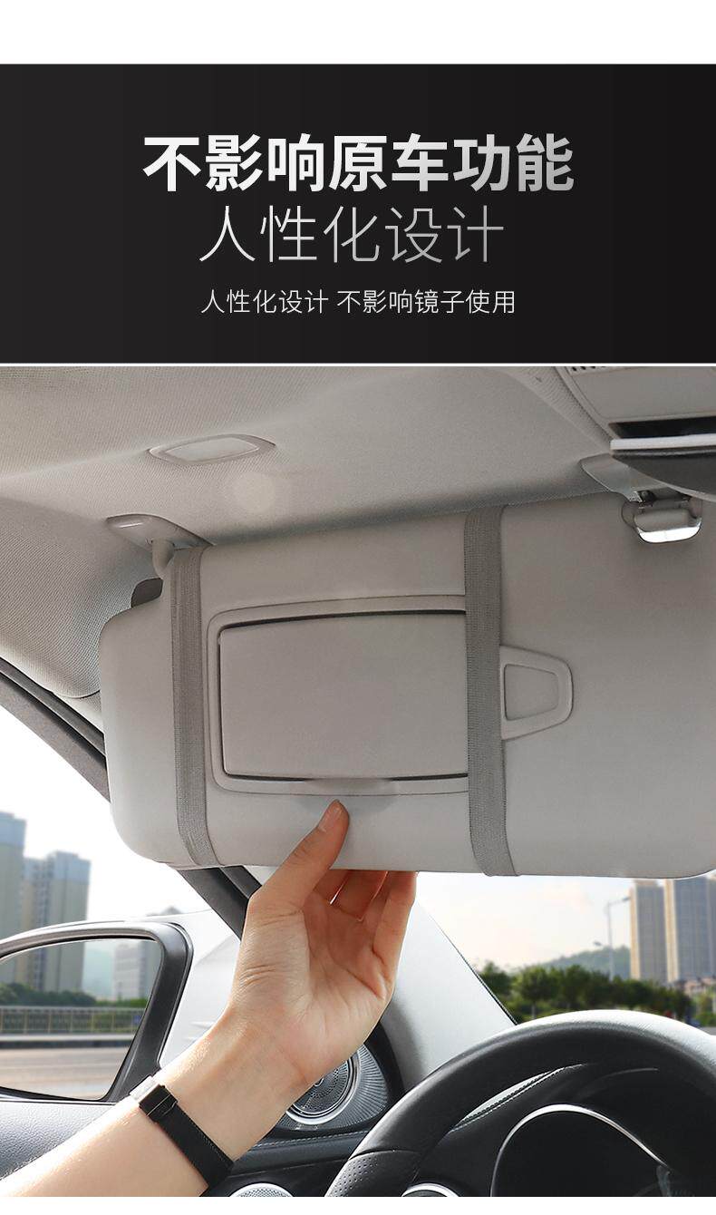 Car Sun Visor Storage Clip, Multi-Functional Car Interior Glasses Holder, Card Holder, Storage Bag, Document Storage Cover