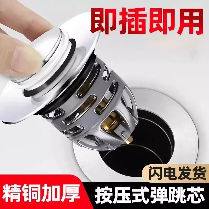 Промывочный бассейн утечка заглушка Meson Washbasin подводные аксессуары для устройств бомб бомб