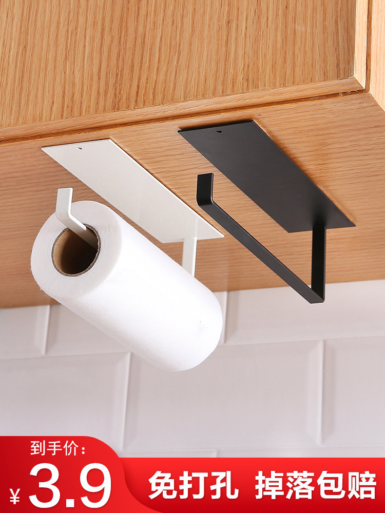 Kitchen carbon steel paper towel rack Perforated paper towel rack Creative household paper hanger Storage shelf Roll toilet paper rack Storage rack