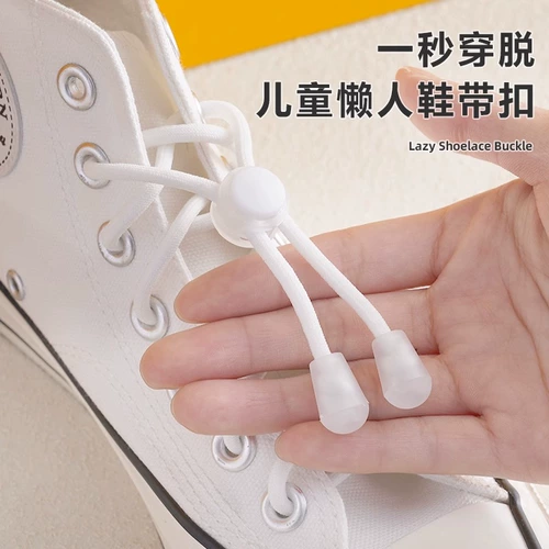 Ленивые шнурки, черно -белые, свободные сосновые упругое кружев