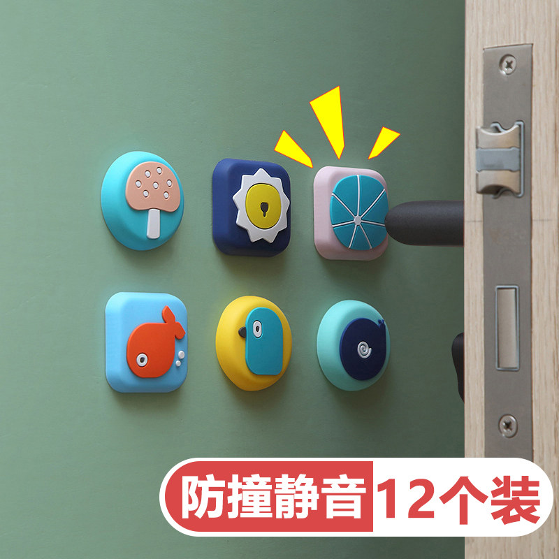 Creative Cartoon Wall Anti-Collision Protection Post-Door Rear Anti-Touch Mat Door Door Door Lock Mute Anticollision Cushion Shockproof Noise Reduction