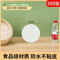 Кастрюля с антипригарным покрытием ⭐15см [300 листов] ⭐Для небольшой пароварки