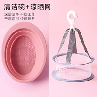 Розовые чистящие блюда+сушильная сеть