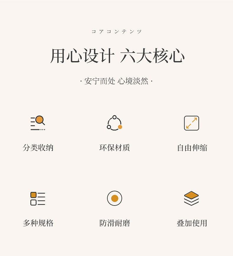 可伸缩长方形收纳盒抽屉式厨房深柜整理盒橱柜桌面零食杂物收纳盒