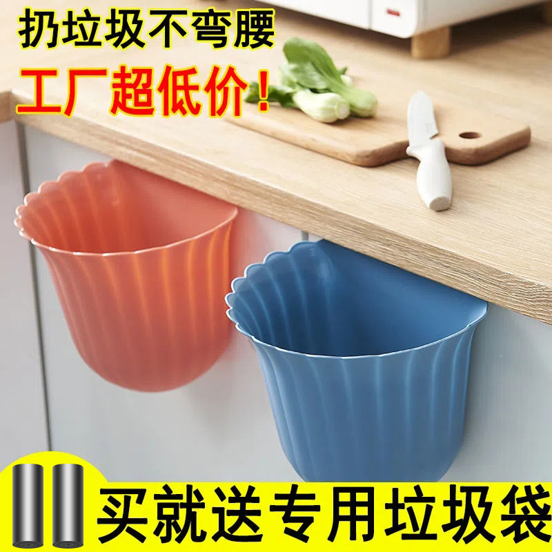 Wall-Mounted Kitchen Trash Can, Bathroom Cabinet Door Hanging Basket, Decorative Paper Basket for Cabinet Doors, High-Value Household Storage Bin