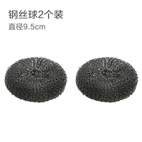 2 стальные головки щетки