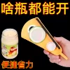 Товары от 集美日用家居商城