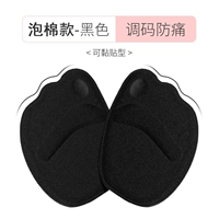 [1 двойной] 4D-пена с самостоятельной черной