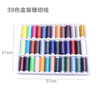 Комплект, 39 цветов