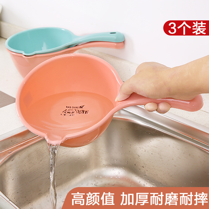 Household kitchen water scoop thick plastic water spoon bath scoop water spoon drift scoop water scoop children wash hair water spoon