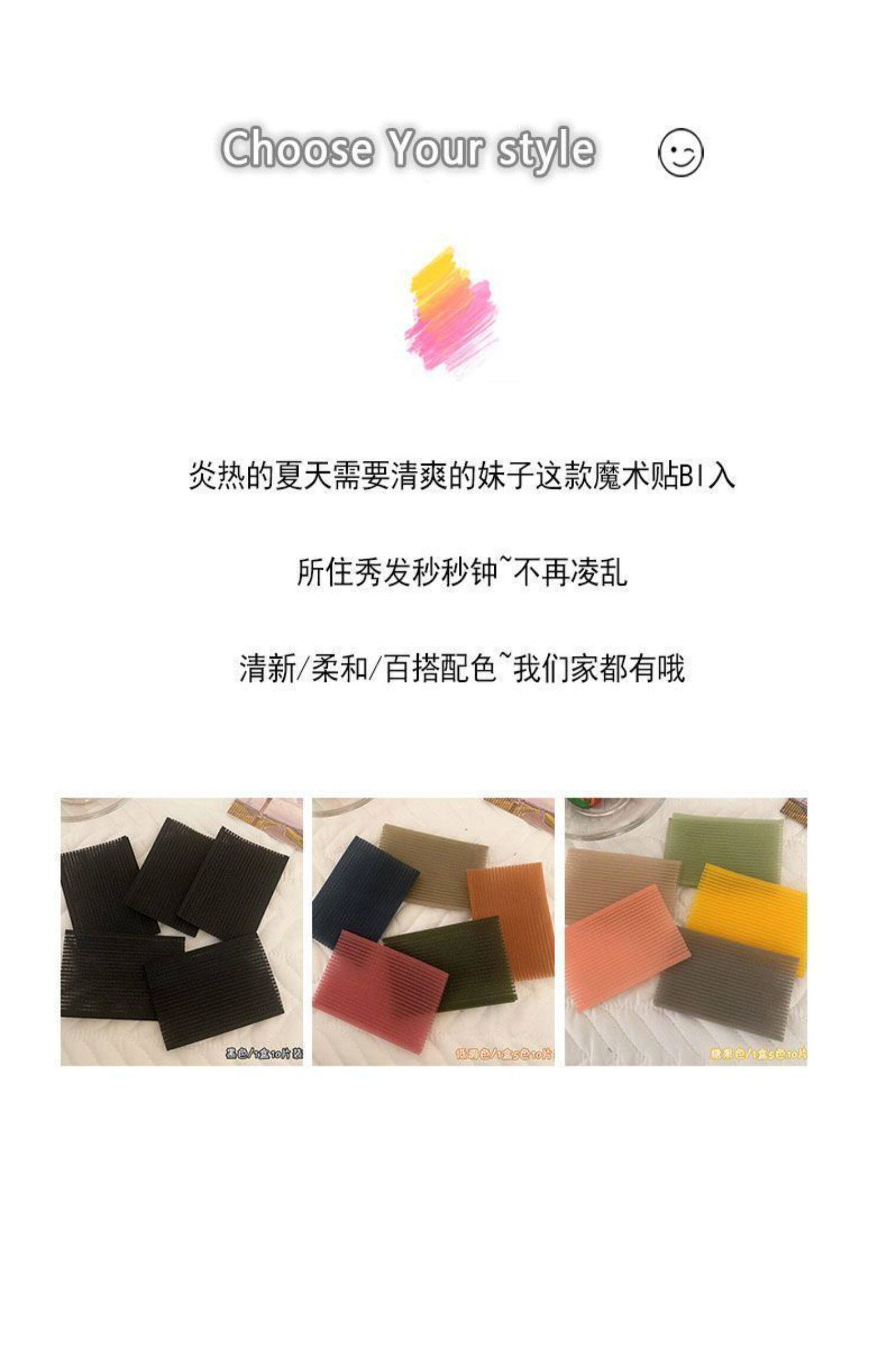 Banish Frizz & Perfect Bangs: Instant Hair Patch Magic for You - Taobao product photo 6