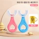 Модернизированная модель U-образной формы ⭐ розовая короткая ручка + синяя короткая ручка [2 шт.] + чашка для полоскания рта*2