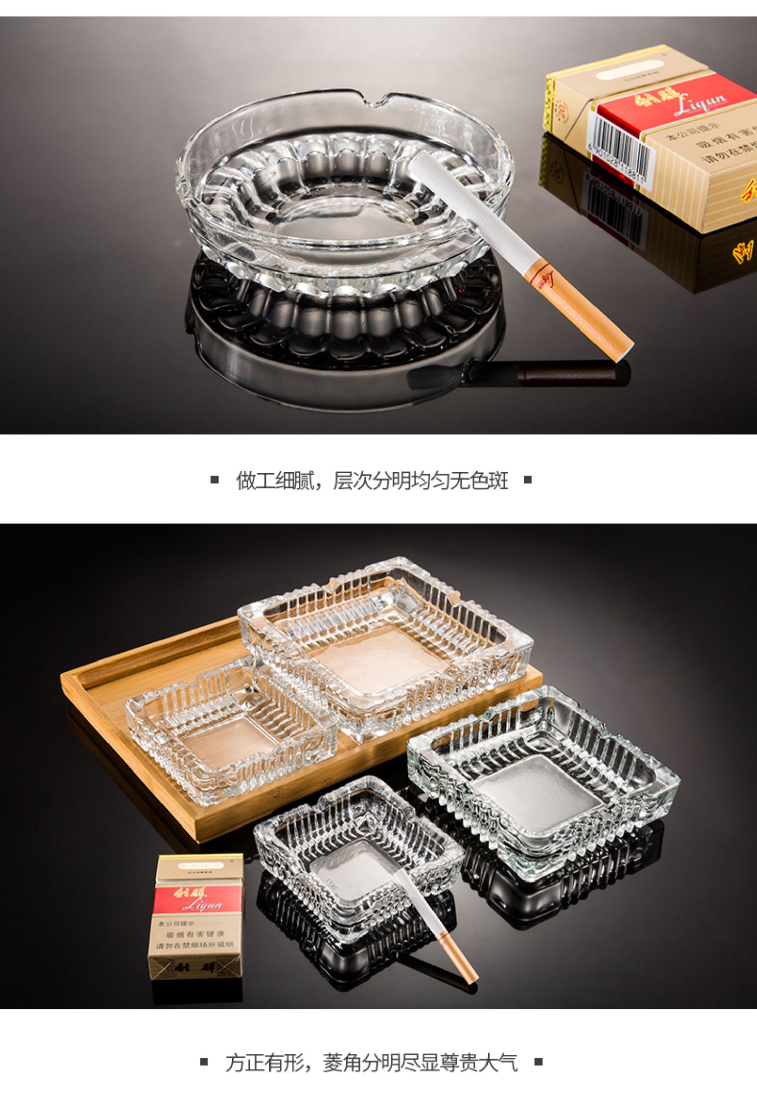水晶玻璃烟灰缸大号烟缸创意个性潮流烟灰缸卧室客厅酒店烟缸-阿里巴巴