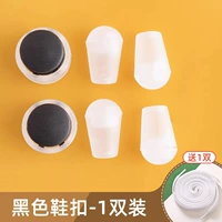 【Black Buse Bugle】 1 Пакет пары (1 пара шнурков бесплатно)