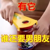Универсальная открывашка, крышка от бутылочки для домашнего использования