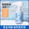Товары от 集美日用家居商城