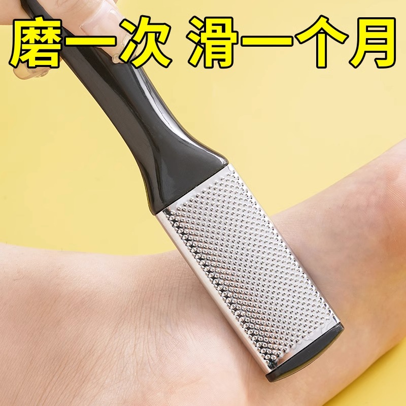 Double sided grinders Death to Death Cocoon Dispel feet Cocoon Pedicure heel Heel Feet Leather Cleaver Washers Washboard-Taobao